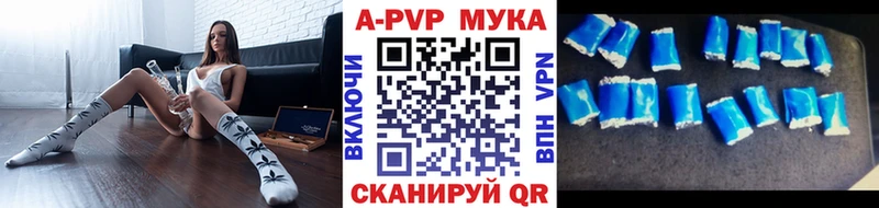 APVP крисы CK  hydra зеркало  Спасск-Рязанский  как найти наркотики 