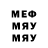 Альфа ПВП крисы CK neledmit