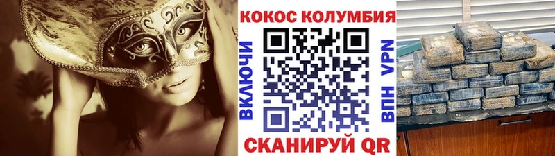 COCAIN 99% Спасск-Рязанский