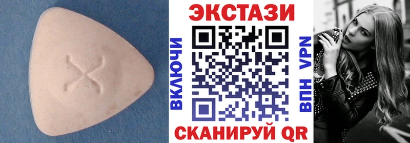 Ecstasy Philipp Plein купить наркоту omg ссылки Спасск-Рязанский