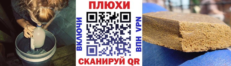 ГАШ гашик  Спасск-Рязанский 