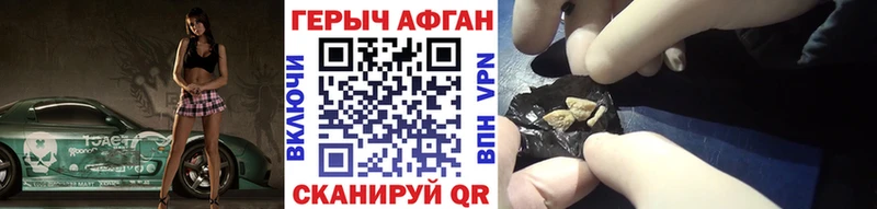 Героин Heroin  как найти закладки  Спасск-Рязанский 