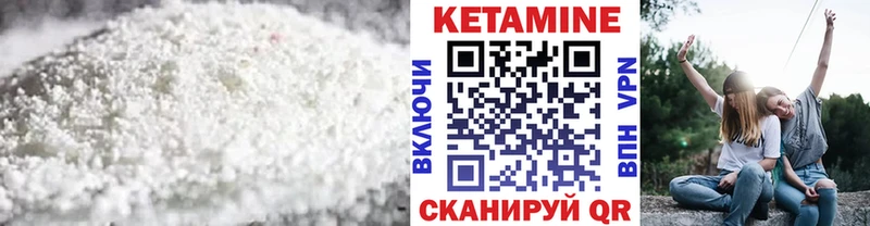 Кетамин ketamine  сколько стоит  Спасск-Рязанский 