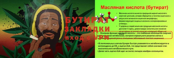 кокаин премиум Алексин