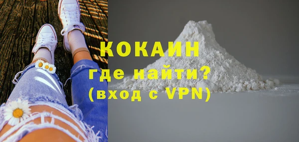 мяу мяу кристалл Алексеевка