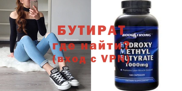 Альфа ПВП Пестово