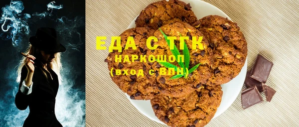 кокаин премиум Алексин