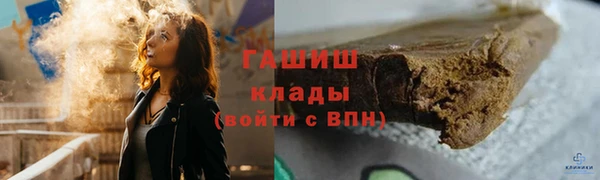 синтетический гашиш Алзамай
