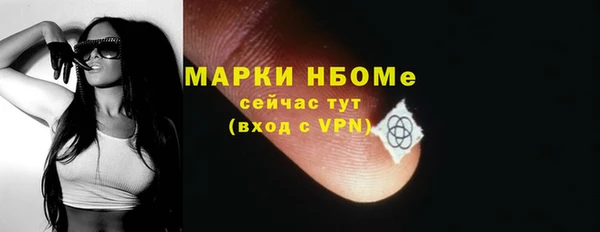 синтетический гашиш Алзамай