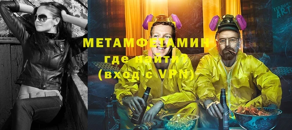 кокаин премиум Алексин