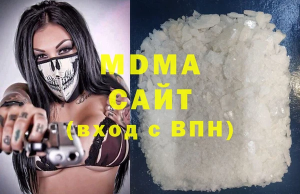 мяу мяу кристалл Алексеевка
