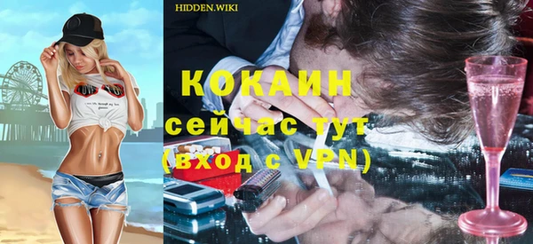 мяу мяу кристалл Алексеевка