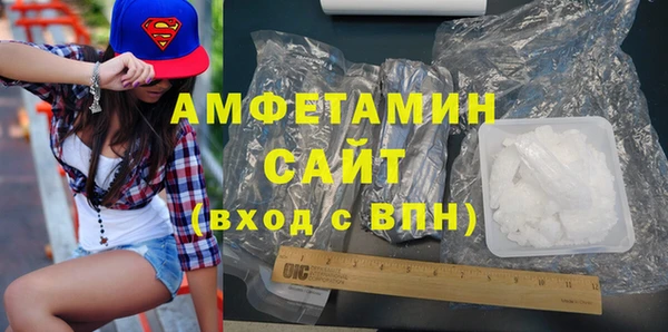 кокаин премиум Алексин