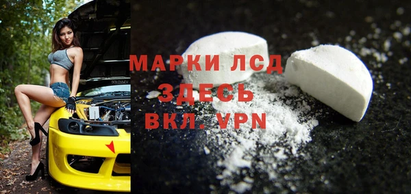 синтетический гашиш Алзамай