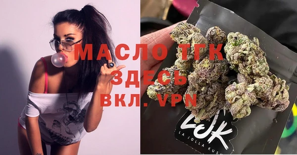 кокаин Покровск