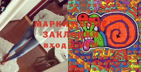 мяу мяу кристалл Алексеевка