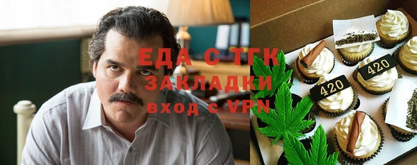 синтетический гашиш Алзамай