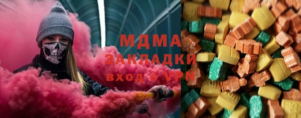 кокаин премиум Алексин
