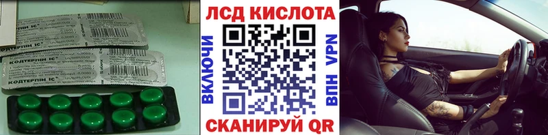 ЛСД экстази ecstasy где можно купить Спасск-Рязанский