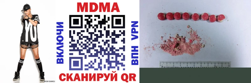 цены наркотик мега ТОР MDMA crystal Спасск-Рязанский