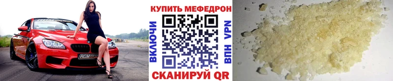 Меф кристаллы  Спасск-Рязанский 