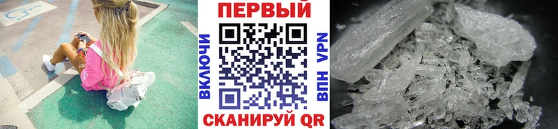 что такое наркотик  Спасск-Рязанский  Первитин Декстрометамфетамин 99.9% 