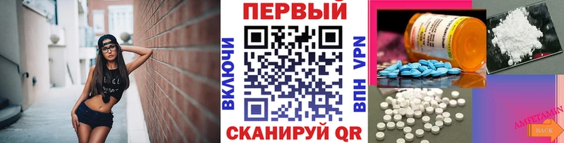 Метамфетамин винт Спасск-Рязанский