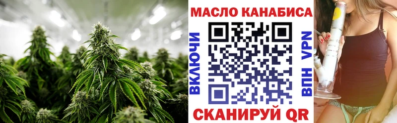 ТГК вейп с тгк  Спасск-Рязанский 
